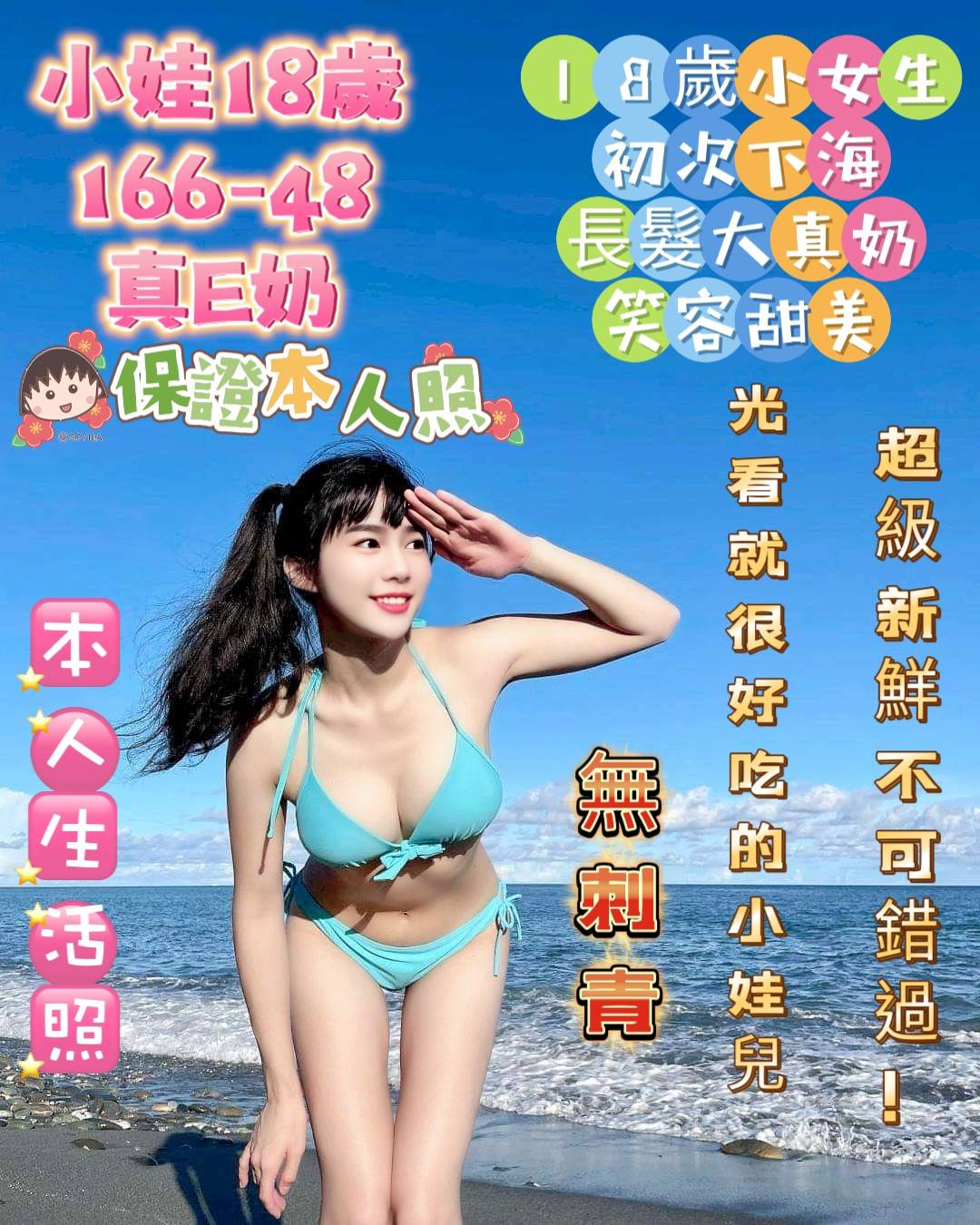 timeline_20240404_144643