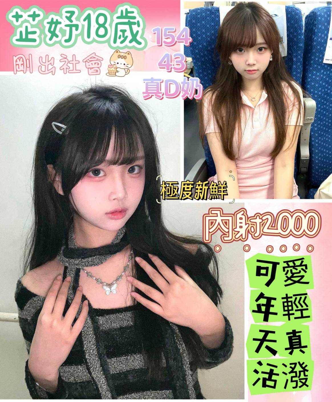 timeline_20240502_084043