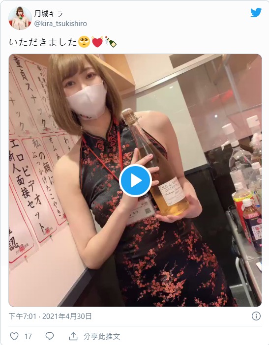 巨人級！  180公D罩杯混血美女「月城綺羅」推特大秀長腿美胸！