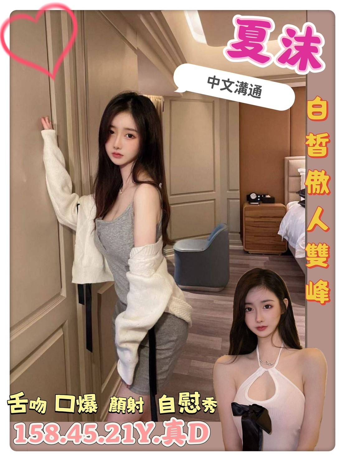 timeline_20240509_193551