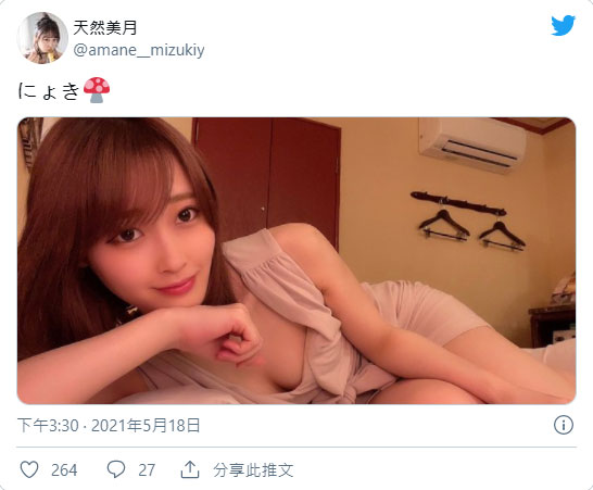 天然小惡魔！  C罩杯纖瘦美少女天然花音改名為「天然美月」新片不間斷！