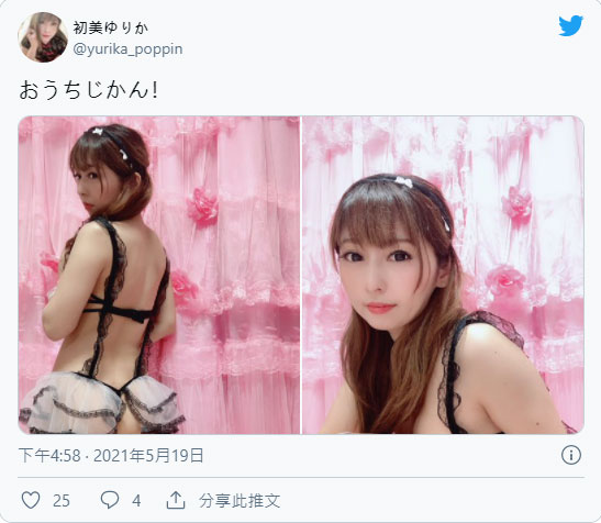 第二次機會！  31歲F罩杯前寫真偶像「初美由梨花」出道！