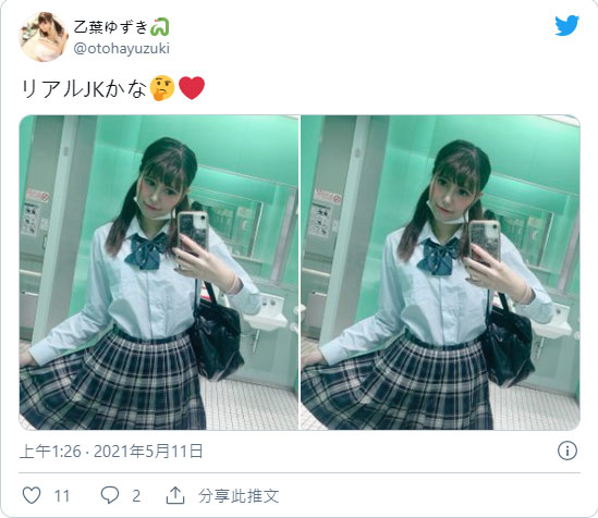 自割蛇信！  20歲獸醫護理師學系女大學生「乙葉柚希」出道超鬥M性格爆發？  ！
