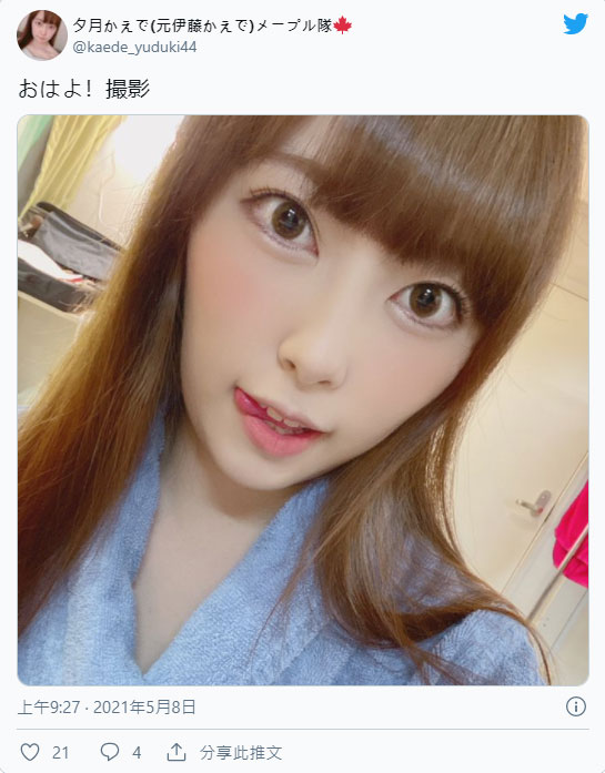 隱乳系！  E罩杯新人美少女出道一年改名「夕月楓」！