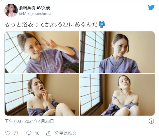 隱藏版素人！  D罩杯情色大姊姊「前嶋美樹」推特尺度無極限張張香艷刺激！