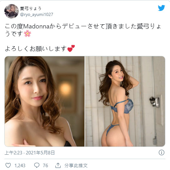 沈寂半年轉生！  2019TRE最強G杯美淑女「三浦步美」改名「愛弓涼」再戰界！