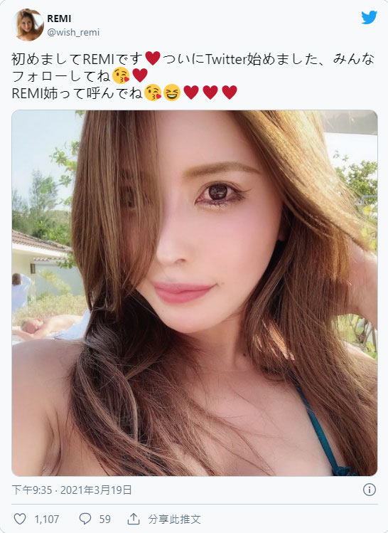 成熟火辣！  F罩杯美艷大姊姊「REMI」推特開辣照超多大放送！