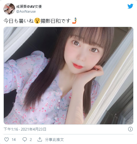 清純大眼！  E罩杯小馬美少女「成瀬葵」出道！