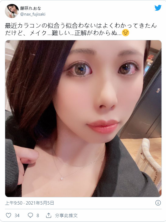 蜜唇大眼！魔鬼身材新人「藤咲玲央奈」出道、自曝私底下超宅最愛動漫！