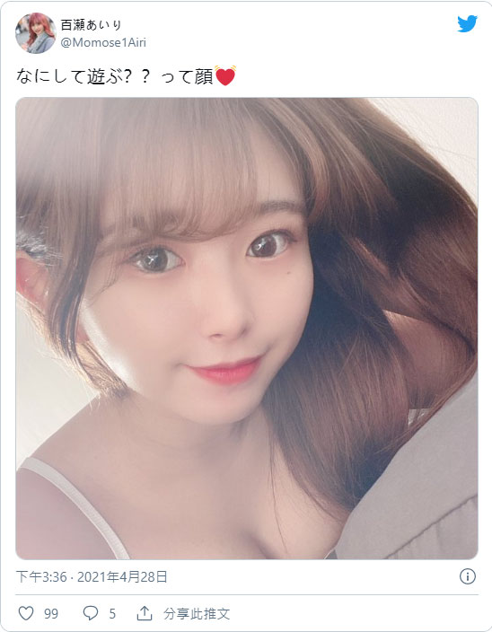 亮麗韓系風！  D罩杯美容系學生「百瀬愛裡」出道只為想去韓國玩！