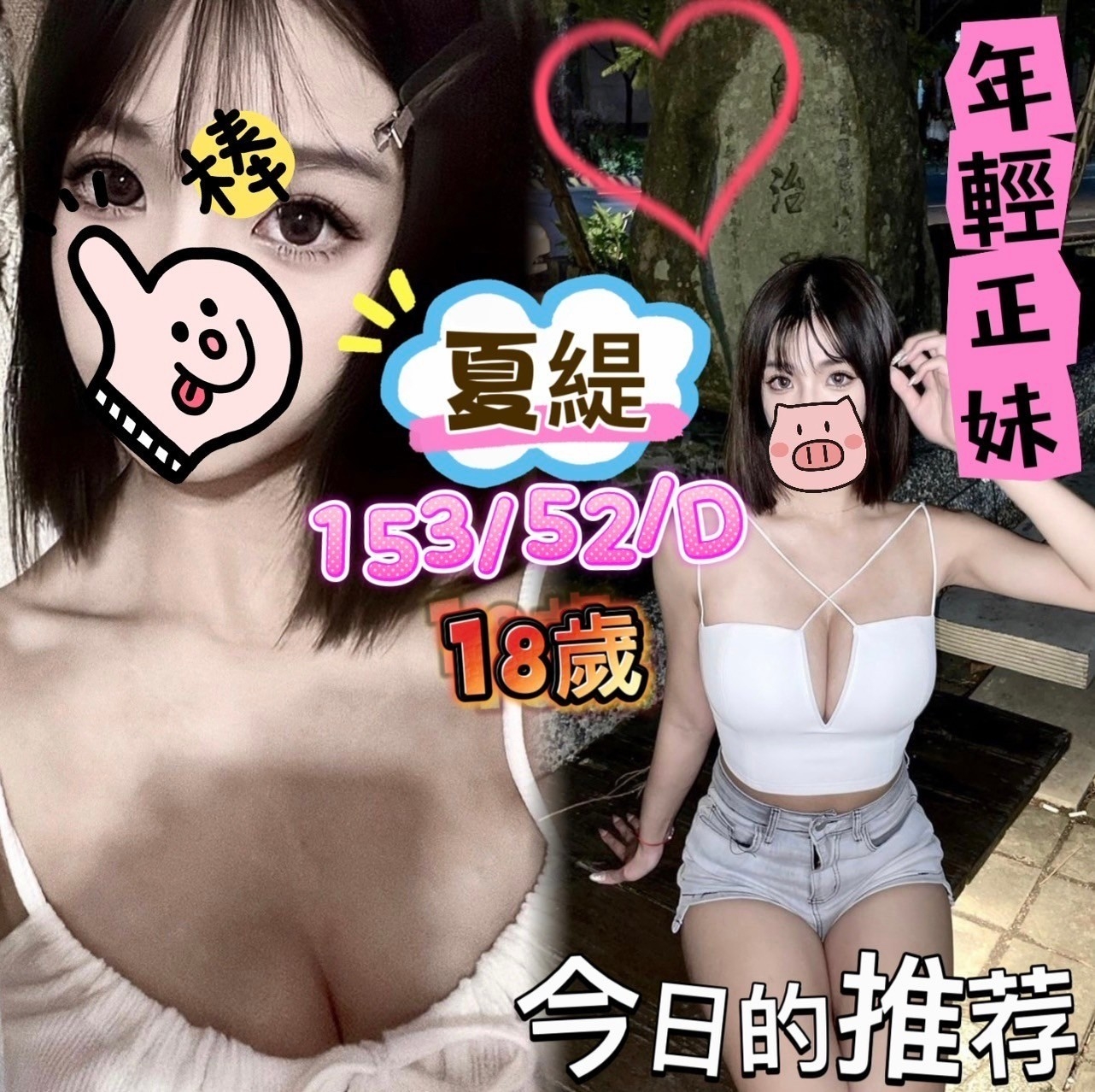 messageImage_1717522416257