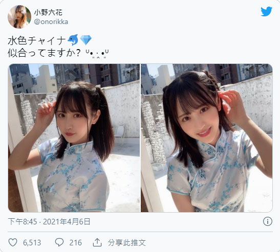 初長成！  C罩杯偶像級美少女「小野六花」出道將滿一年展現萬種風情！