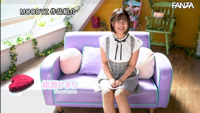 甜美可愛！前偶像清純美少女「綾瀬日葵」出道、自曝目前還在室！