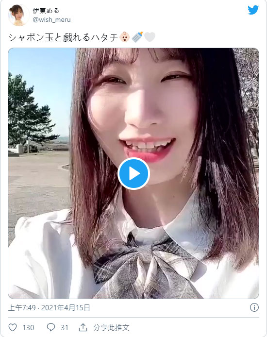 台日混血！  E罩杯昔日小童星「伊東愛瑠」初長成叛逆出道！