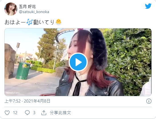 呼之欲出！飽滿G罩杯巨乳美少女牙助「五月好花」出道！