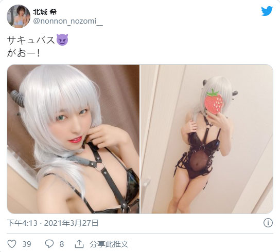 巨乳蜂腰！大二女學生「北城希」美少女片商出道！