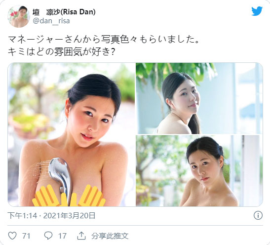 名人指定回衝！高級俱樂部I罩杯第一紅牌「壇凜沙」出道！