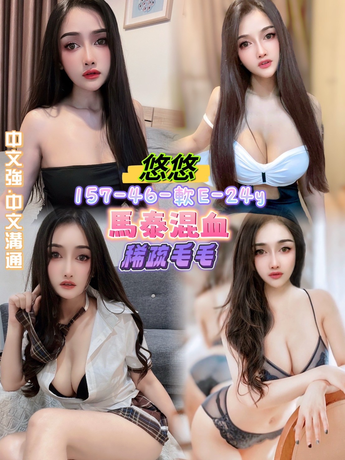 messageImage_1719791829549_0