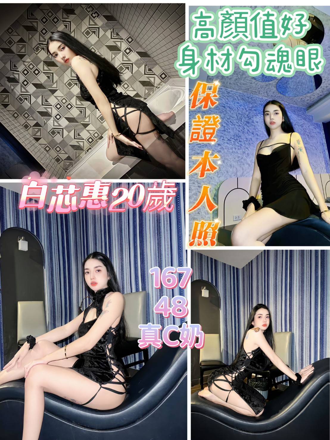 timeline_20240703_170733