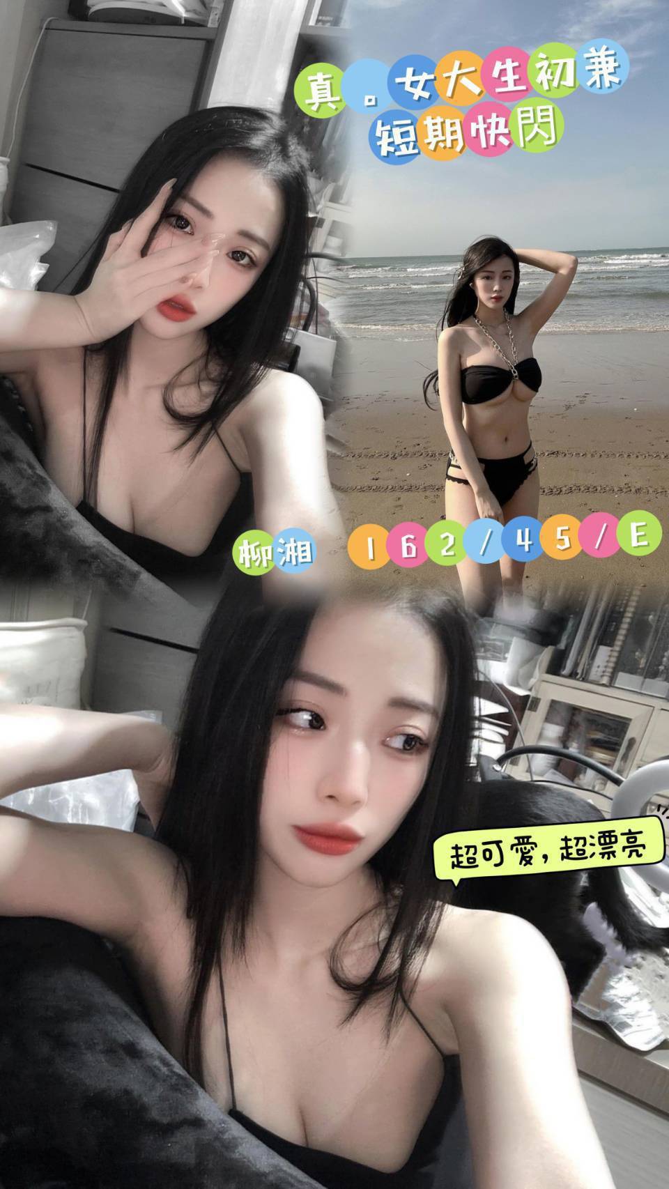 timeline_20240701_023836