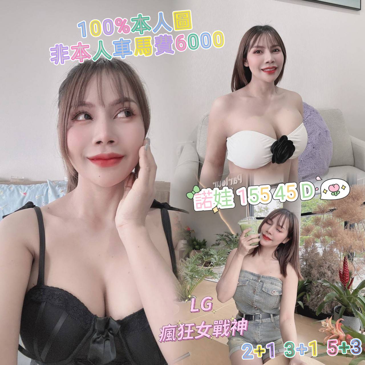 timeline_20240629_021344