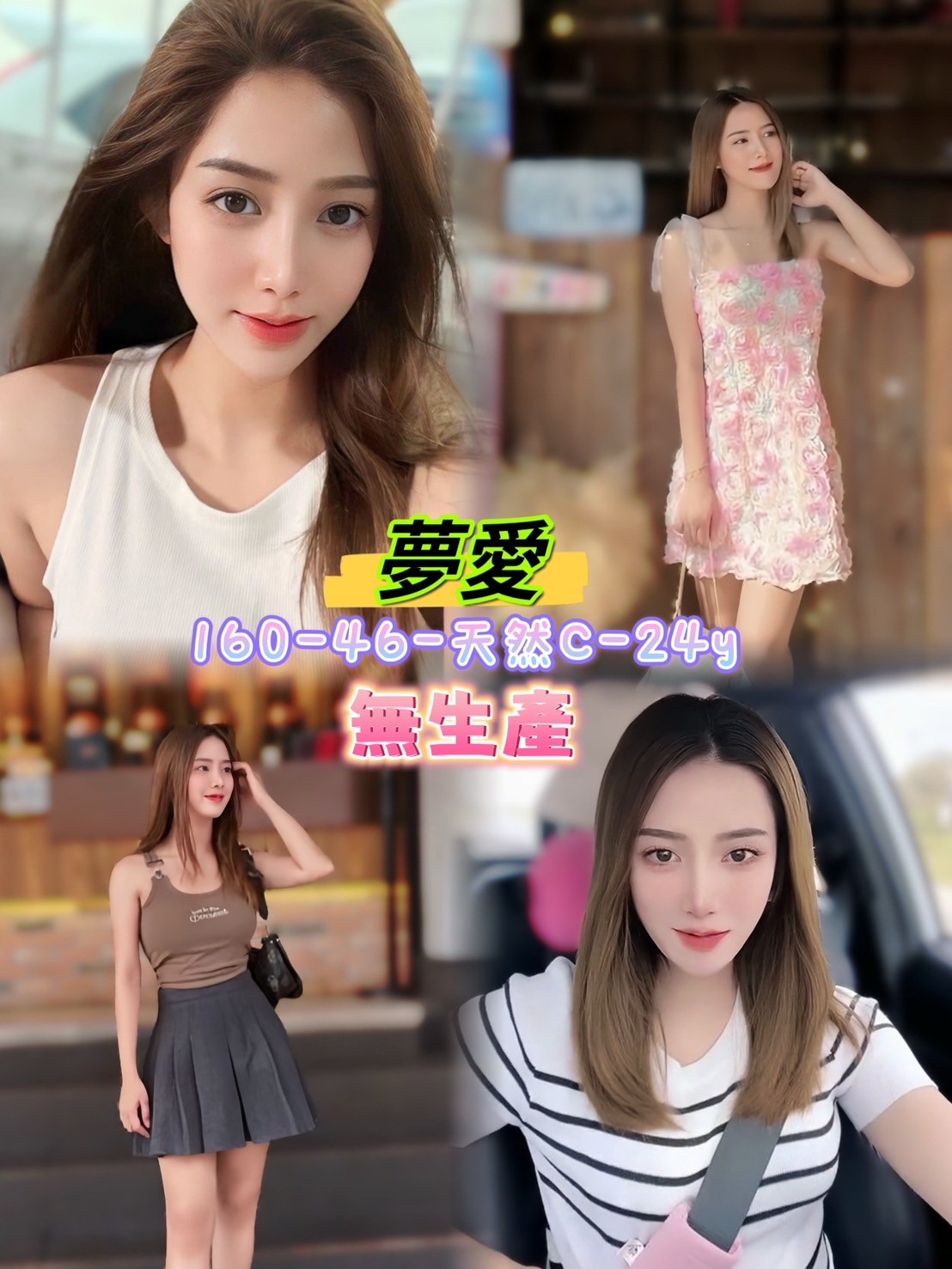 messageImage_1720666005457_0