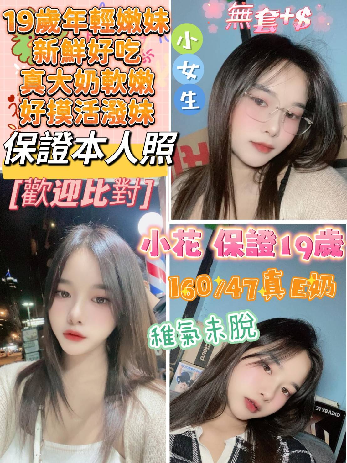 timeline_20240711_124551