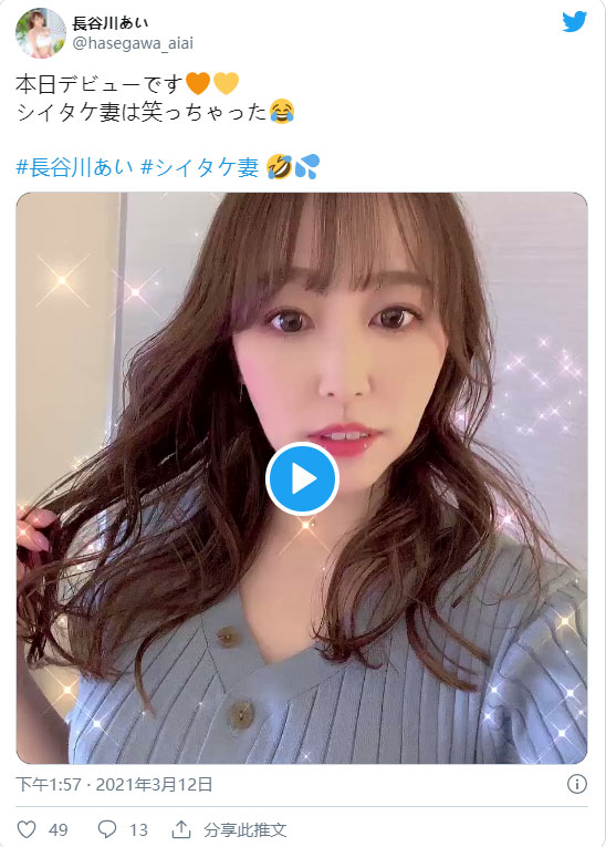 最愛私約到家狂歡！美女妻子瑜珈教練「長谷川愛」出道自曝最愛瞞著老公約床伴！