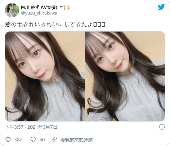 閃電移籍！  SOD白皙美少女「白川柚子」移籍WANZ FACTORY解禁中出！