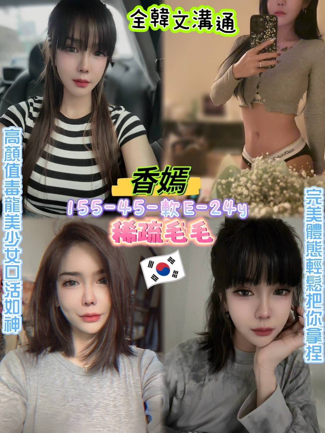 messageImage_1721013547538_0