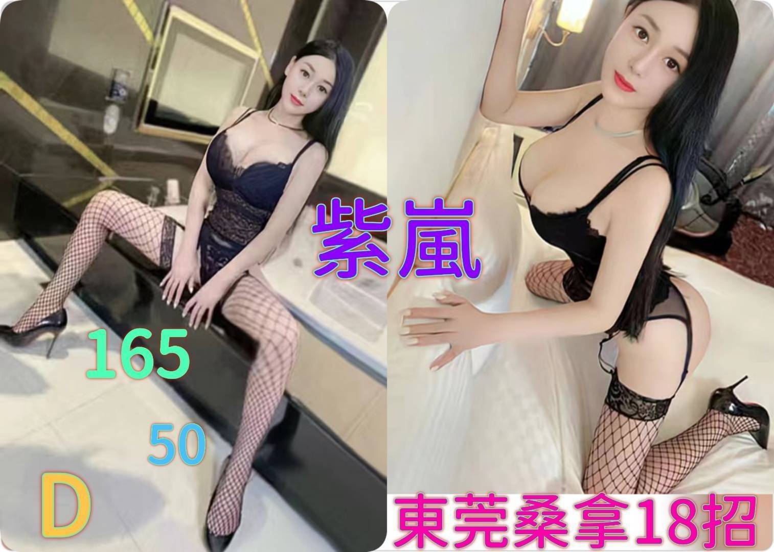 timeline_20240421_114520