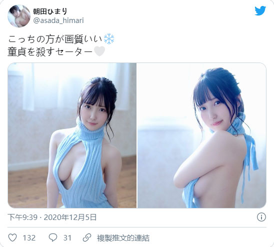 下週出道！  G罩杯小馬寫真偶像「朝田日葵」出道！推特福利美照多到滿出來！