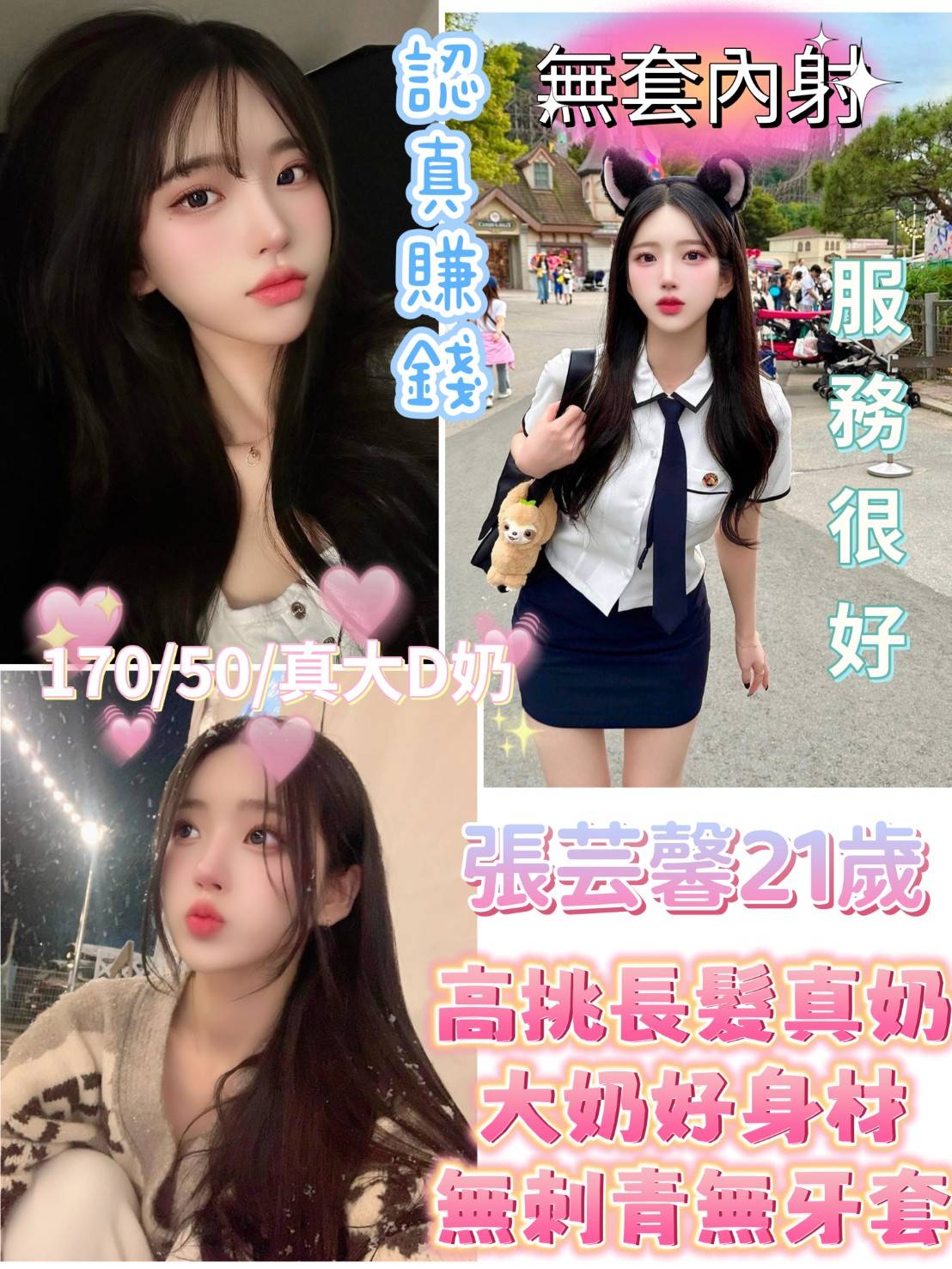 timeline_20240721_105324