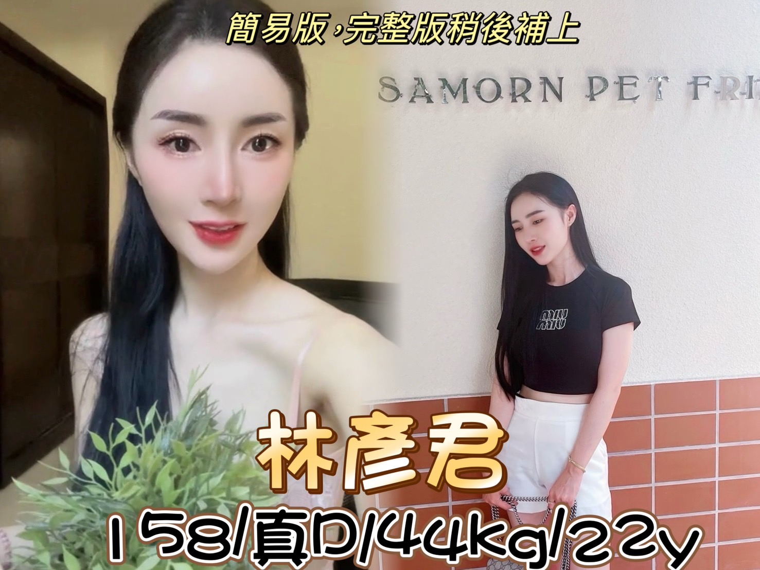 22843c750d8081060f58343b33f939d2793a738