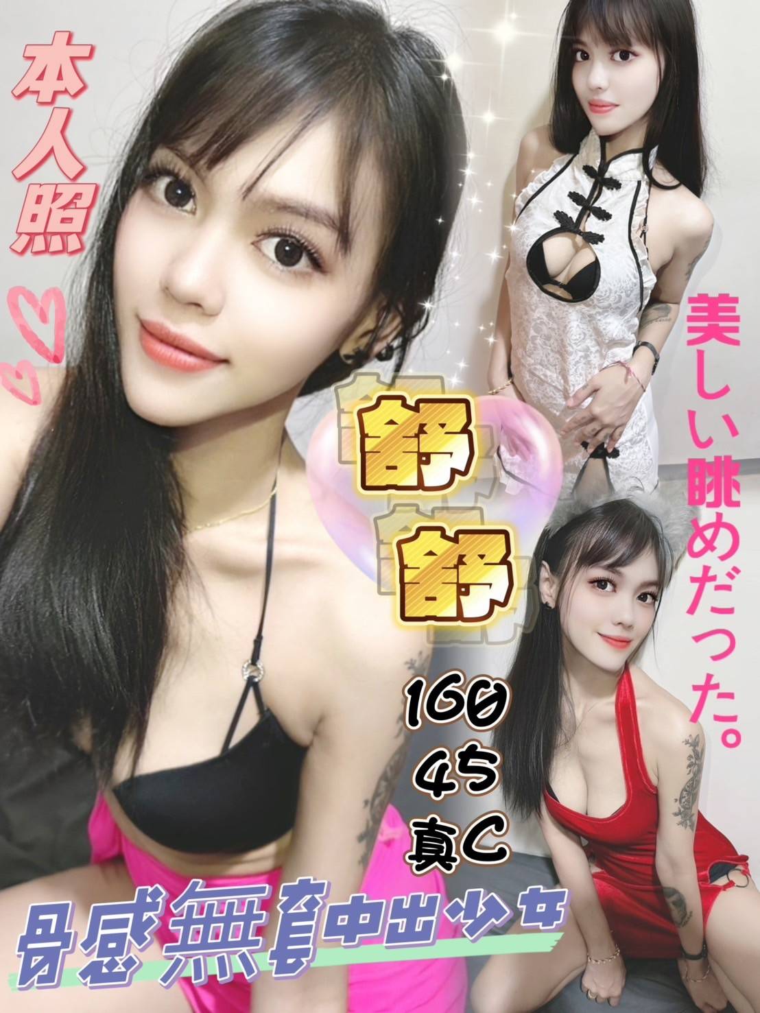 timeline_20240801_141653