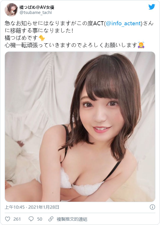 咖啡店美少女大變身！ 短髮纖細美女「伊藤久留美」改名再戰界！
