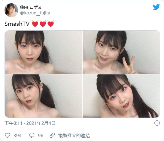 現役大尺寫真偶像下海! D罩杯小馬「藤田梢」出道!