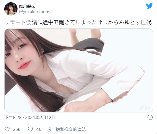 JULIA小師妹登場！  H罩杯巨乳美少女「唯月優花」出道自曝最想交手的男優是…！