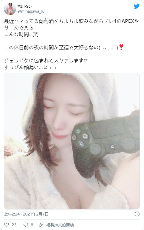 現役新體操選手！ 雪嫩白皙G罩杯美女新人「皆川瑠衣」出道自曝最愛邊喝酒邊…！