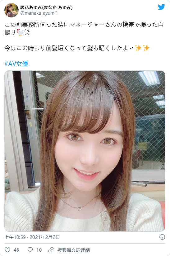 半工半讀！ 混血女大學生「愛花步美」拿下泡泡浴風俗店業績第一、下一步挑戰出道！