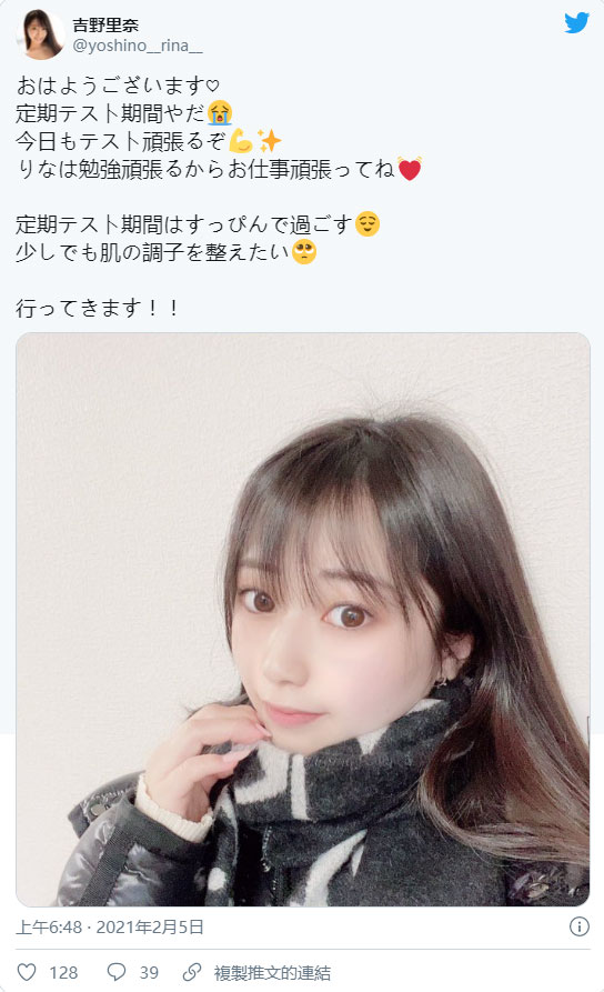 期末考與拍片兼顧！ 嫩白甜E罩杯女大學生新人「吉野裡奈」素顏亮相！