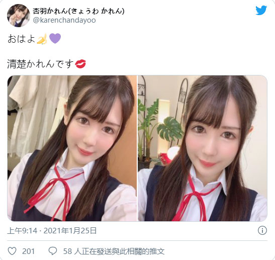 清純甜美！ 24歲制服美少女「杏羽花蓮」能演人妻也能演學生妹！