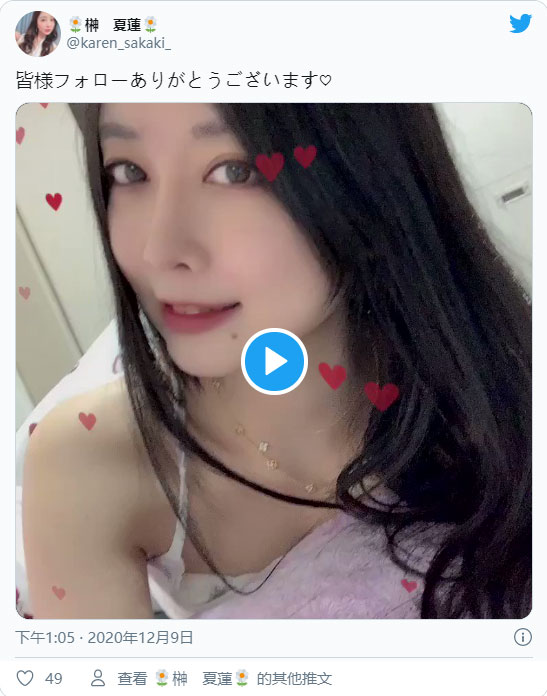 白雪氣質系！ 169公分長腿美女「榊夏蓮」出道！