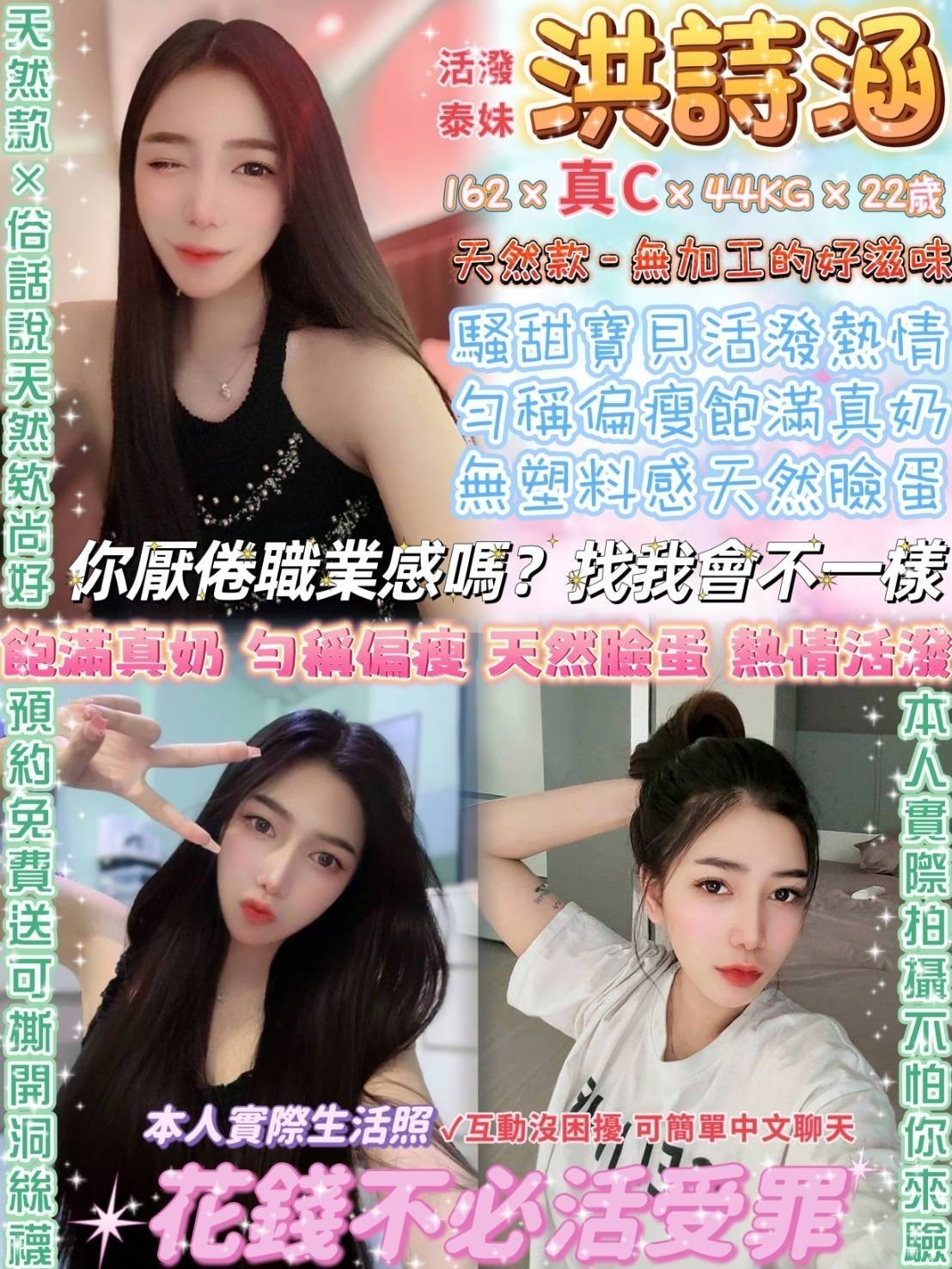 messageImage_1724038550991