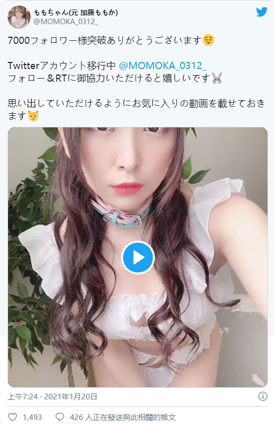 退出界最大經紀公司！ 前SOD女子社員「加藤桃香」4年女優生涯歸零？ ！