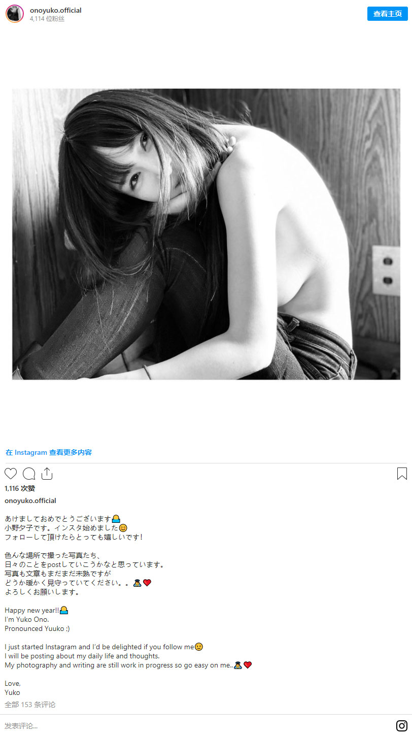 活動再開！ 性感腰窩女神「小野夕子」本月登上週刊獻身火辣寫真！