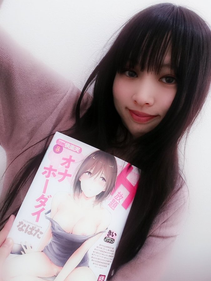 公務員下海！  23歲貧乳美少女「捧祈莉」出道！