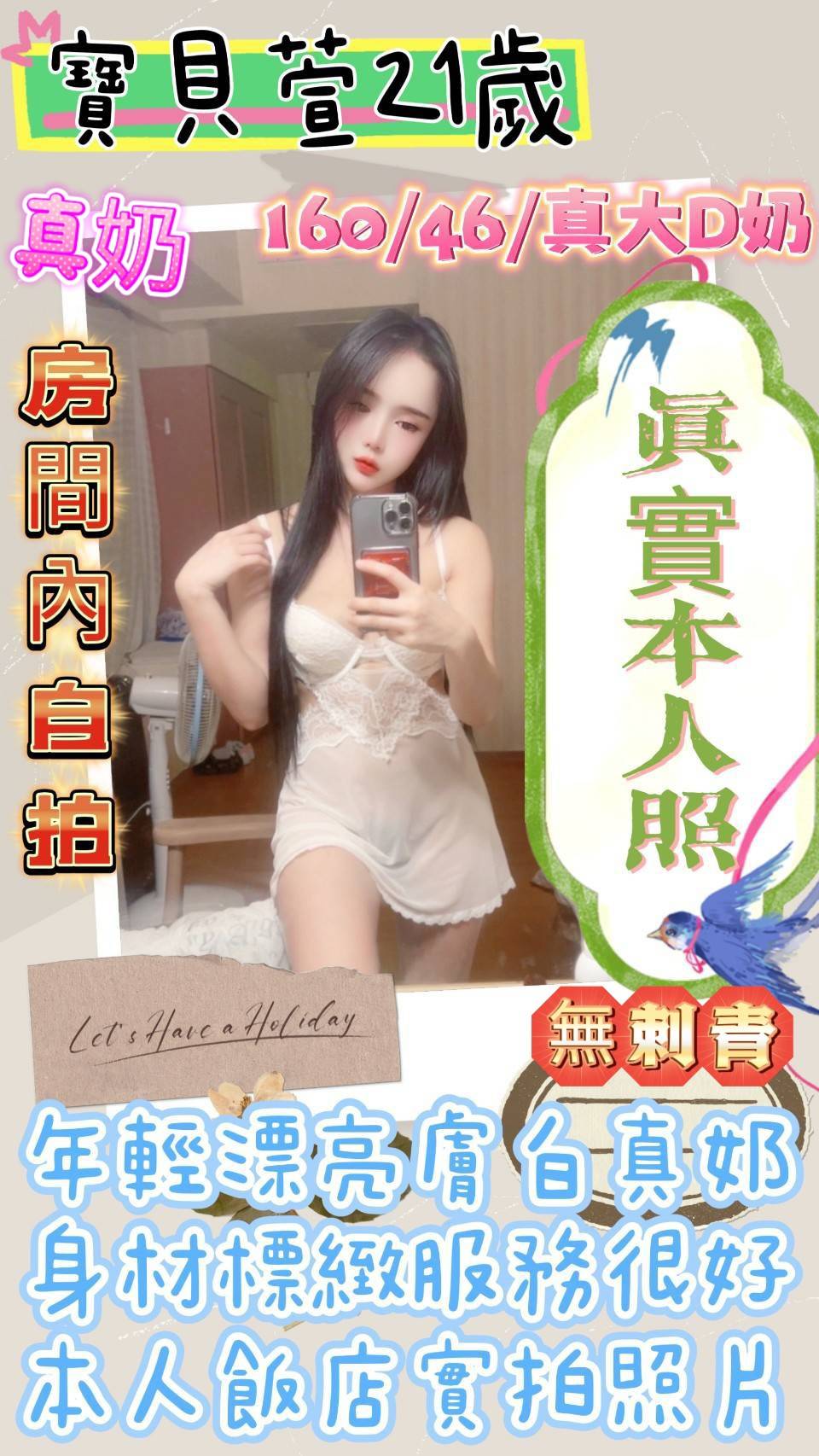 timeline_20240801_131625