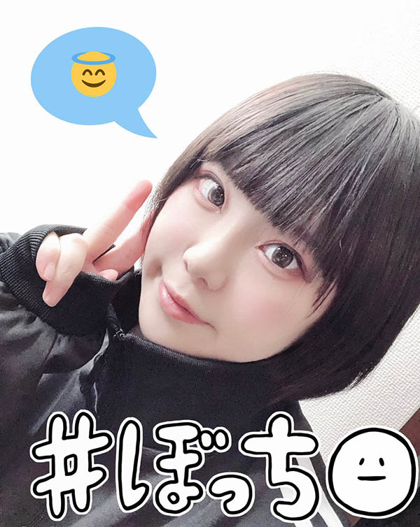 嬌小卻有料！ F罩杯短髮小馬「貓村妮可」出道！