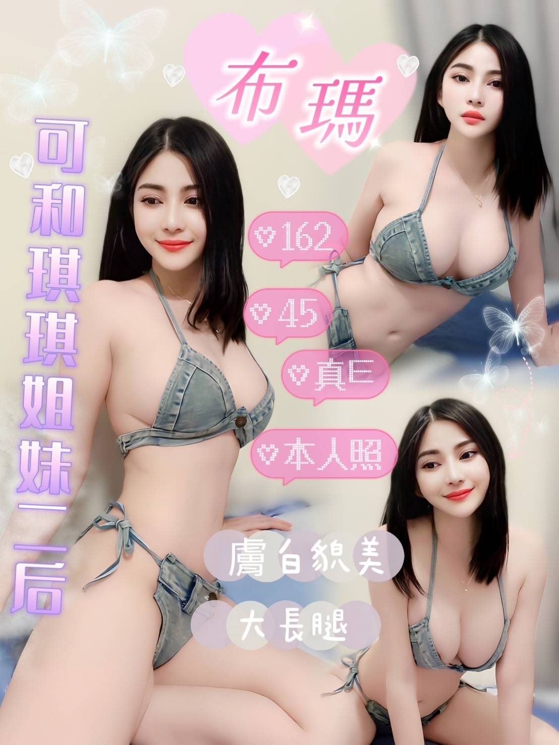 布瑪